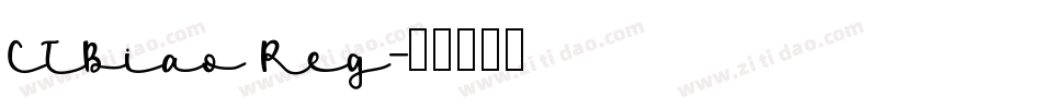 CTBiao Reg字体转换